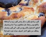 صورة لخطوة 6 من وصفة كيكة الزبادي بقطع الفراوله🍓🍓🍓