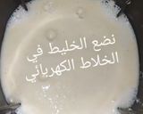 صورة لخطوة 4 من وصفة أسهل بغرير ناجح 100%