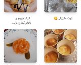 عکس مرحله 6 از دستور کارنامه کوکپدی😍