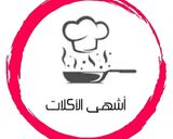 صورة لخطوة 6 من وصفة نوجا بالمكسرات بخطوتين فقط