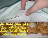 صورة لخطوة 12 من وصفة باتيه بالقمح الكامل