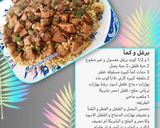 صورة لخطوة 4 من وصفة برغل وكمأ