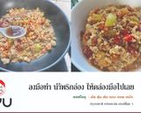 รูปขั้นตอนการทำที่ 2 ของ น้ำพริกอ่อง Plant based