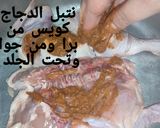صورة لخطوة 3 من وصفة دجاج تكا المشوى