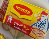 صورة لخطوة 13 من وصفة رز بالطماطم