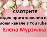 Фото кроку 6 до Наггетсы из куриного филе.