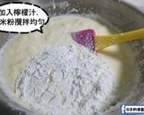 8吋半熟重乳酪蛋糕-法國鐵塔牌純馬斯卡彭的食譜步驟6照片