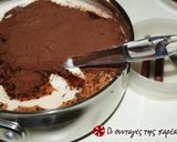 Φωτογραφία βήματος 2 της συνταγής Σπιτικό παγωτό σοκολάτας