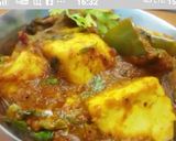 कढाई पनीर (kadai paneer recipe in marathi) रेसिपी स्टेप 3 फोटो 