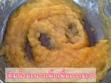 สับปะรดกวนแบบง่ายๆ