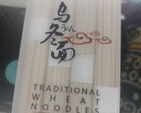 A picture of step 4 of Stir fried Udon noodles /chicken Udon noodles.