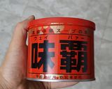 Hình bước làm 1 của món Cơm rắc rong biển + chả mực