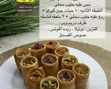 صورة لخطوة 9 من وصفة حلى رولات السويتز