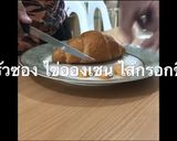 รูปขั้นตอนการทำที่ 1 ของ ครัวซอง ไส้กรอกชีส ไข่ออนเซ็น