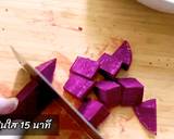 รูปขั้นตอนการทำที่ 1 ของ แกงบวดมันม่วง สาคู