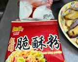 蔬菜天婦羅拼盤的食譜步驟1照片