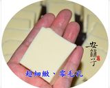 超細緻、零毛孔雞蛋豆腐的食譜步驟10照片