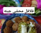 صورة لخطوة 2 من وصفة #فلافل
