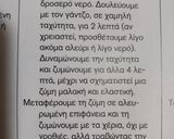 Φωτογραφία βήματος 1 της συνταγής Τσουρέκια!