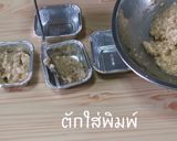 รูปขั้นตอนการทำที่ 1 ของ เค้กกล้วยหอม​(คลีน)​ สุขภาพ​ดี​ไม่อ้วน