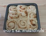 รูปขั้นตอนการทำที่ 3 ของ ขนมปังหมูหยองโรล |อาหารเพื่อสุขภาพ สอนทำอาหารคลีน อาหารทำทานเอง