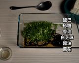小蔥拌豆腐的食譜步驟2照片