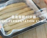 煉奶排包 （温莎麵包）的食譜步驟18照片