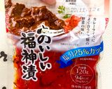 A picture of step 16 of The Best Japanese Curry Rice.