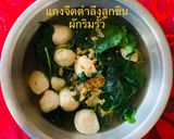 รูปขั้นตอนการทำที่ 4 ของ เต้าหู้ขาวหม้ออบลมร้อน