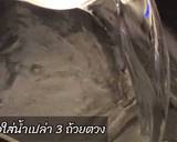 รูปขั้นตอนการทำที่ 1 ของ สาคูเปียกข้าวโพดเผือก