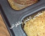 صورة لخطوة 8 من وصفة الكنافة