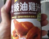 A picture of step 1 of Soy Chicken.
