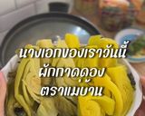 รูปขั้นตอนการทำที่ 2 ของ ต้มกระดูกหมูผักกาดดอง