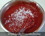 รูปขั้นตอนการทำที่ 5 ของ โคชูจัง (고추장)สูตรแม่บ้านเกาหลี