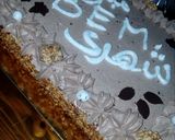 صورة لخطوة 2 من وصفة كيكة