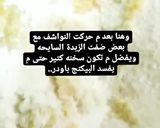 صورة لخطوة 2 من وصفة بسبوسه بالقشطه من غير بيض ٣ وصفات في ١