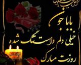 عکس مرحله 3 از دستور حلوای زنجبیلی با زعفرانی 😢🖤