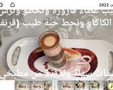 صورة لخطوة 5 من وصفة تحلية الشمعة