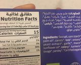 صورة لخطوة 2 من وصفة روزيتو صحي