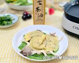 苦茶油荷蘭豆炒蛋餃的食譜步驟3照片