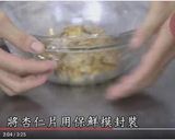法式杏仁脆片的食譜步驟11照片