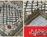 صورة لخطوة 2 من وصفة كيكة باردة بدون بيض وبدون فرن
