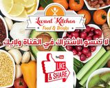 صورة لخطوة 7 من وصفة دجاج مشوي 💯