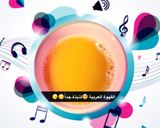 صورة لخطوة 7 من وصفة حلى السميد المحمص مع القهوة العربية على طريقتي