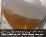 صورة لخطوة 2 من وصفة تيراميسو علي كافيه