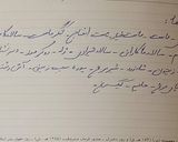عکس مرحله 1 از دستور لیست غذا