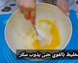 صورة لخطوة 4 من وصفة حلوة مشققة بالكاكاو