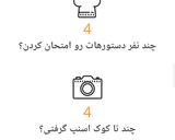 عکس مرحله 7 از دستور کارنامه کوکپدی😍
