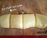 صورة لخطوة 5 من وصفة ڨاطو الطبقات يذوب في الفم
