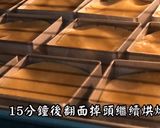 鳳梨酥,教大家做(古早味手藝、簡單美味、經典伴手禮)的食譜步驟11照片